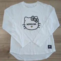【モンクワ monkuwa】ハローキティ Tシャツ ロンＴ長袖 白 M