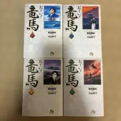 少年ビッグコミック 1987年 1号 あだち充 お〜い！竜馬 - メルカリ