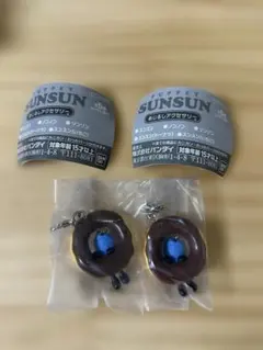 スンスン ガチャガチャ めじるしチャーム 2個セット