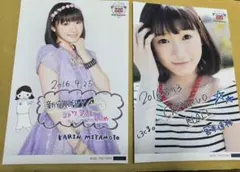 Item thumbnail for item c16f79de-39bb-47f9-baf5-602928f47958