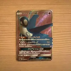 2026年最新】ラティオスGXの人気アイテム - メルカリ