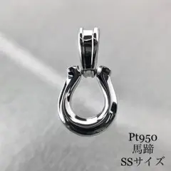 Pt900 プラチナ ペンダントトップ 喜平30g対応 稲妻 リバーシブル