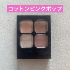 KATE popping silhouette shadow 4色パレット