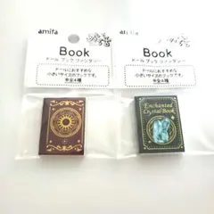 精霊幻想記 18巻 裏面SS付きブックカバー アイシア 文庫本