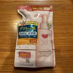 カウブランド 無添加 メイク落としミルク つめかえ用130mlのサムネイル