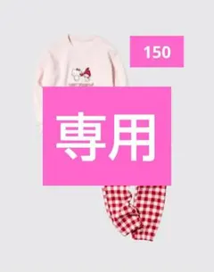 ユニクロ　サンリオ　キティ マイメロディ　フリースセット　150㌢　パジャマ