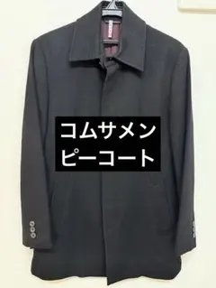 コムサメン　カシミヤ入り　ピーコート サイズS