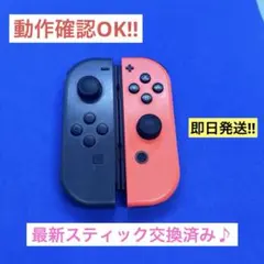 【純正】Switch Joy-Con グレー/ネオンレッド