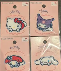サンリオ　ワッペン　4種セット