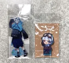 いんく ころっと アクスタ りもこん