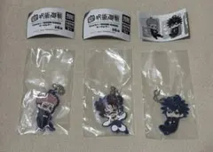 呪術廻戦 でふぉラバ！ 死滅回遊 キーホルダー