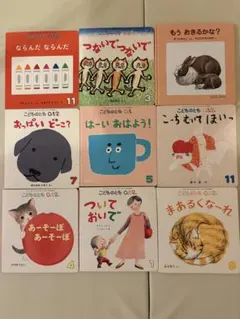 こどものとも 012【54冊セット】 2025年最新】こどものとも012の人気アイテム - メルカリ