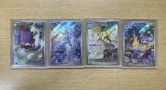 バトルパートナーズ　AR まとめ売り　ゾロア　レシラム　アブリボン　タイカイデン