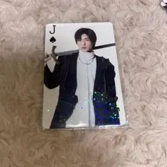 SnowMan i do meトランプ 目黒蓮