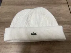 LACOSTE ラコステ ニット帽 ホワイト