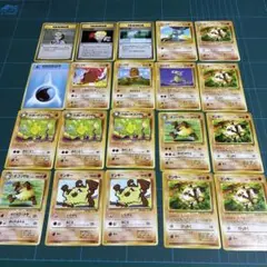 旧裏ポケモンカード　まとめ売り