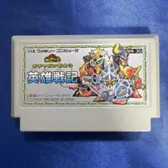 ファミコンソフト 英雄戦記 - メルカリ
