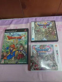 ドラゴンクエストシリーズ3タイトルセット