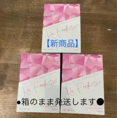 【新商品】リフレッシュ　ダイエットサプリ　3箱 2026年最新】リフレッシュサプリの人気アイテム - メルカリ
