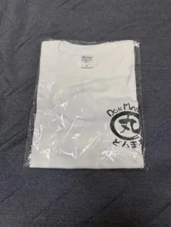 Printstar DON MARU どんまる 限定Tシャツ ホワイト M