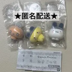 たまごっち　カプセルフロッキーズ　まめっち　みみっち　めめっち　３点セット