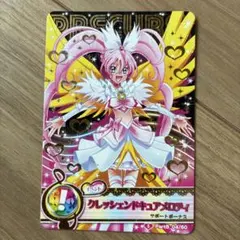 クレッシェンドキュアメロディ　カード