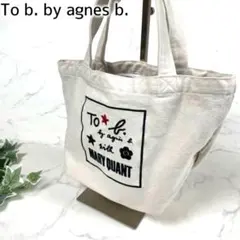 アニエスベー × マリークワント コラボ トートバッグ 巾着 刺繍 キャンバスのサムネイル