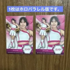 BBM 2026 チアリーダーカード HAWKS Honeys AKARI 2枚