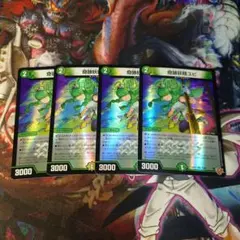 2026年最新】デュエナマイトの人気アイテム - メルカリ