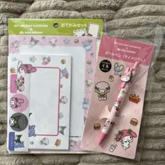 モスバーガー　マイメロディ　クロミ　ボールペン　おてがみセット　サンリオ