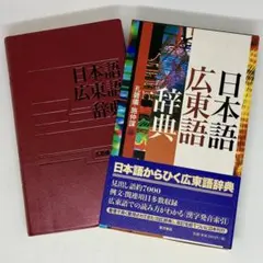 すず様 リクエスト 2点 まとめ商品