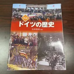 図説 歴史の研究 全3巻揃い アーノルド・トインビー - メルカリ
