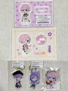 2025年最新】ゆぺくんの人気アイテム - メルカリ