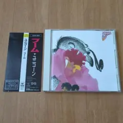 たまごさん様 リクエスト 2点 まとめ商品