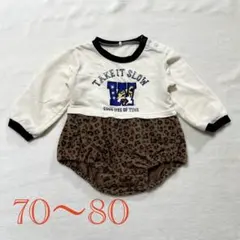 ベビー　ロンパース　70〜80　アニマル柄