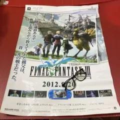 ファイナルファンタジー Ⅲ 販促 ポスター PSP