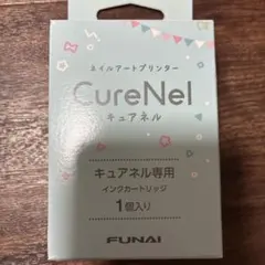 2026年最新】キュアネルの人気アイテム - メルカリ