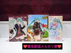初音ミク ③ ファッション フィギュア ⭐️新品未開封⭐️安心のメルカリ便⭐️