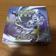 Pokemon cardAbyss Eye BOX Shrink wrapped - メルカリ