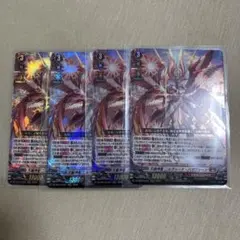 2026年最新】天輪神竜の人気アイテム - メルカリ