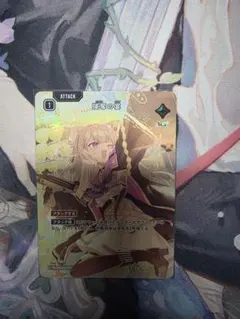 強欲の宴 クロスタ SRP - メルカリ