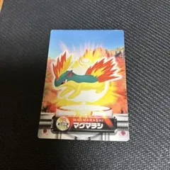 ポケモンカードダス　金銀　 「マグマラシ」
