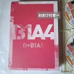 B1A4 D+B1A4 バナノヒ BANAの日
