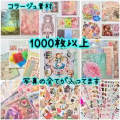 2026年最新】紙モノ 大量の人気アイテム - メルカリ