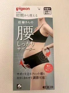 Pigeon 妊婦さんの腰しっかりサポーター Mサイズ