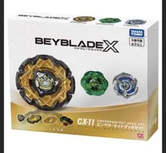 タカラトミー ベイブレードX CX-11