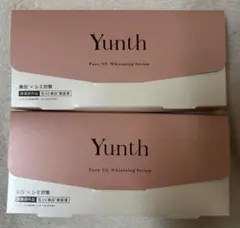 Yunth ユンス 生ビタミンC 美白美容液 2箱
