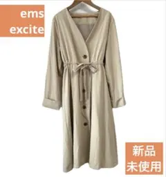 신품 미사용 ems excite エムズエキサイト トレンチコート