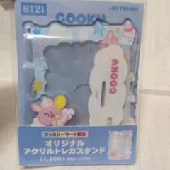 BT21 Cooky アクリルトレカスタンド