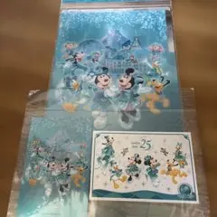 ディズニーシー25周年　クリアホルダー、ポストカードセット